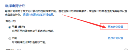 win10出現(xiàn)driverpowerstatefailure藍屏