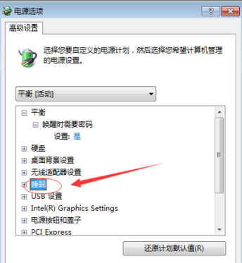 win10出現(xiàn)driverpowerstatefailure藍屏