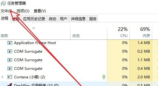win10黑屏只有鼠標箭頭