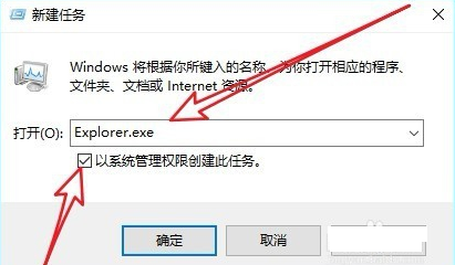 win10黑屏只有鼠標箭頭