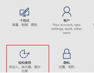 win10任務欄閃跳黑屏