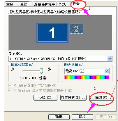 win10黑屏任務(wù)欄閃爍