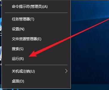 win101607系統(tǒng)無(wú)法改變更新怎么解決