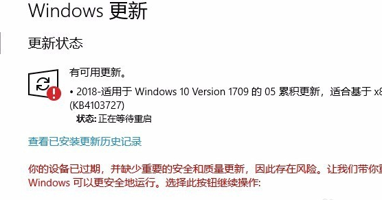 win101607系統(tǒng)無(wú)法改變更新怎么解決