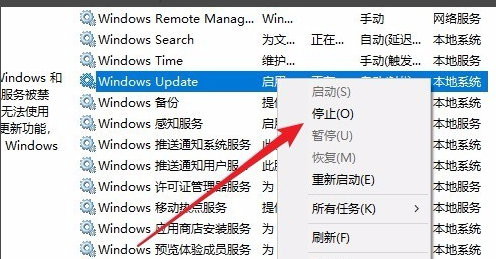 win101607系統(tǒng)無(wú)法改變更新怎么解決