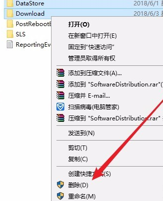 win101607系統(tǒng)無(wú)法改變更新怎么解決