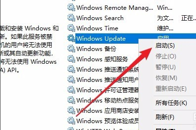 win101607系統(tǒng)無(wú)法改變更新怎么解決