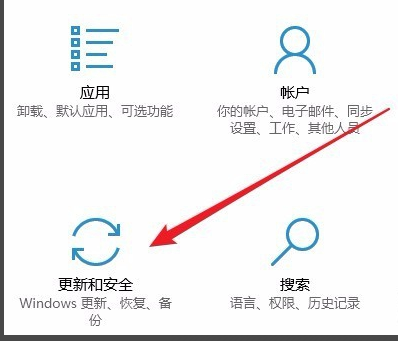 win101607系統(tǒng)無(wú)法改變更新怎么解決