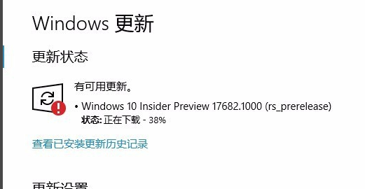 win101607系統(tǒng)無(wú)法改變更新怎么解決