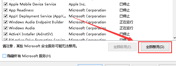 win10版本1903wifi無(wú)法連接到這個(gè)網(wǎng)絡(luò)怎么解決