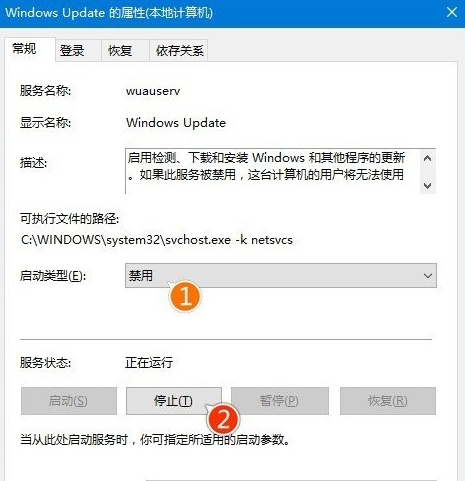 win101803版本無(wú)法更新升級(jí)1809怎么解決