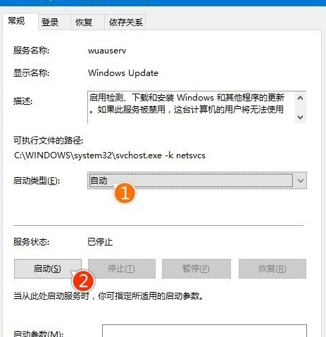 win101803版本無(wú)法更新升級(jí)1809怎么解決