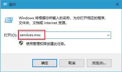 win10系統更新怎么永久關閉