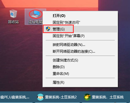 win10系統更新怎么永久關閉