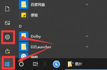 win10電腦連不上wifi顯示無(wú)internet訪問(wèn)詳細(xì)解決教程