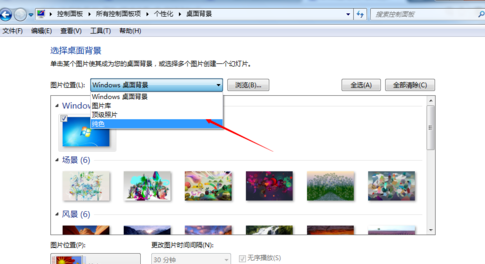 win7電腦顏色不正常怎么調(diào)