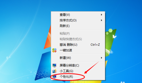 win7電腦顏色不正常怎么調(diào)