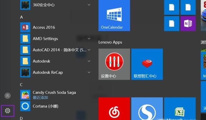 Win10系統(tǒng)如何調(diào)整打印機(jī)的打印濃度提高清晰度