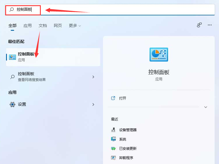 Windows11共享局域網(wǎng)絡(luò)技巧分享