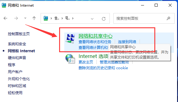 Windows11共享局域網(wǎng)絡(luò)技巧分享