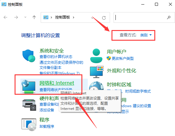 Windows11共享局域網(wǎng)絡(luò)技巧分享