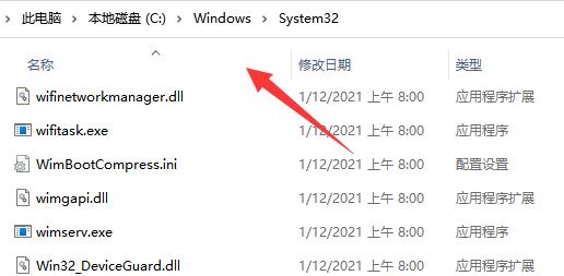 win11共享打印機(jī)無(wú)法連接解決方法