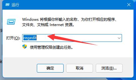 win11共享打印機(jī)無(wú)法連接解決方法
