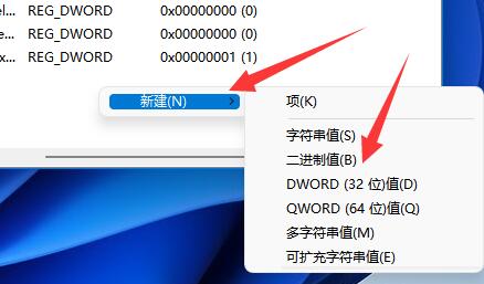 win11共享打印機(jī)無(wú)法連接解決方法