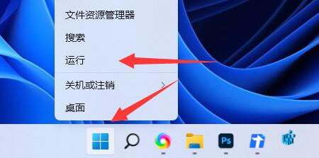 win11共享打印機(jī)無(wú)法連接解決方法