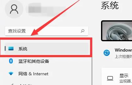 win11剪切板怎么打開詳細(xì)介紹