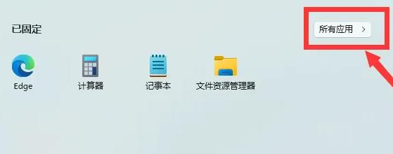 win11剪切板怎么打開詳細(xì)介紹