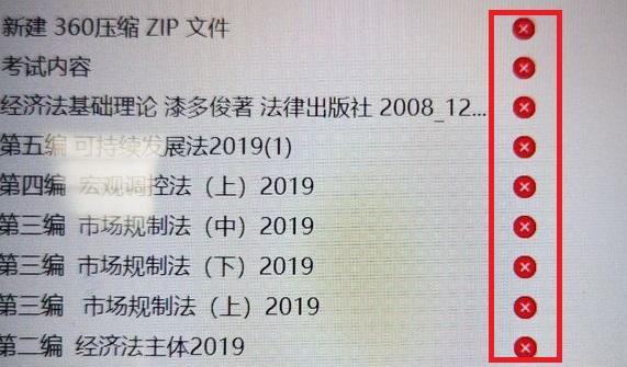 win10文件夾狀態(tài)紅叉詳細介紹