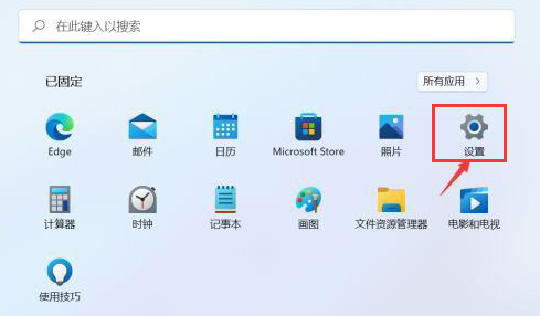 Windows11修改網(wǎng)絡(luò)地址ip教程分享