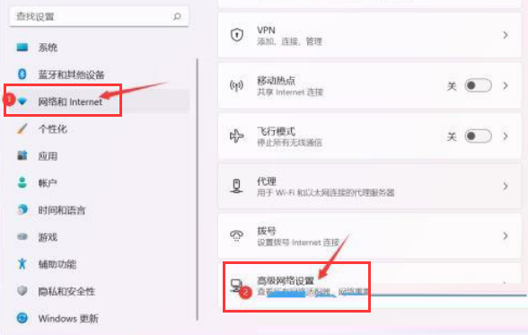 Windows11修改網(wǎng)絡(luò)地址ip教程分享