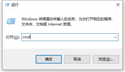 win10設置自動關機后取消教程