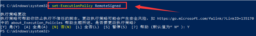 Windows11解除腳本禁止系統方法介紹
