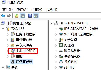 win10系統(tǒng)如何開啟管理員權(quán)限詳情