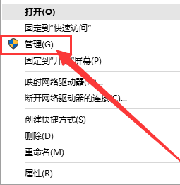 win10系統(tǒng)如何開啟管理員權(quán)限詳情