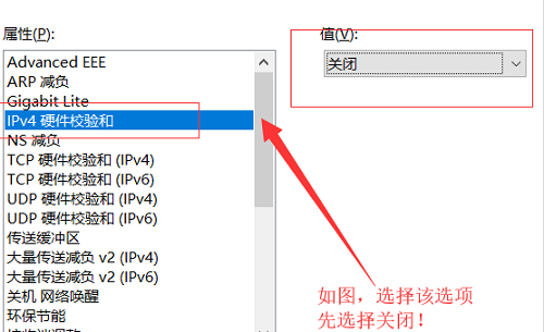 win10系統(tǒng)網(wǎng)絡(luò)感嘆號(hào)怎么辦詳細(xì)介紹
