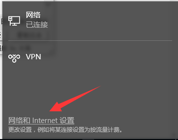 win10系統(tǒng)網(wǎng)絡(luò)感嘆號(hào)怎么辦詳細(xì)介紹