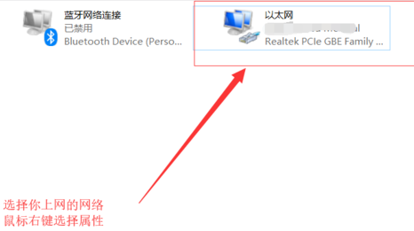 win10系統(tǒng)網(wǎng)絡(luò)感嘆號(hào)怎么辦詳細(xì)介紹