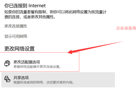 win10系統(tǒng)網(wǎng)絡(luò)感嘆號(hào)怎么辦詳細(xì)介紹