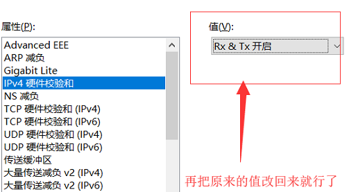 win10系統(tǒng)網(wǎng)絡(luò)感嘆號(hào)怎么辦詳細(xì)介紹
