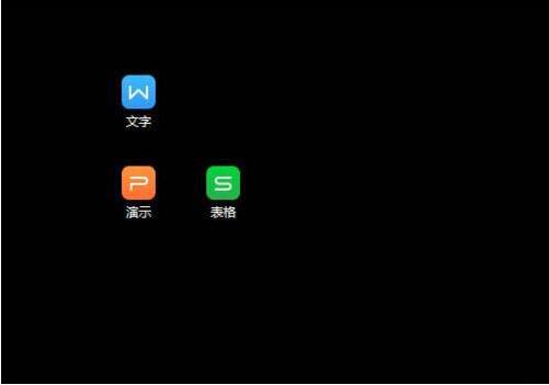 win7系統(tǒng)怎么去除圖標箭頭詳細方法