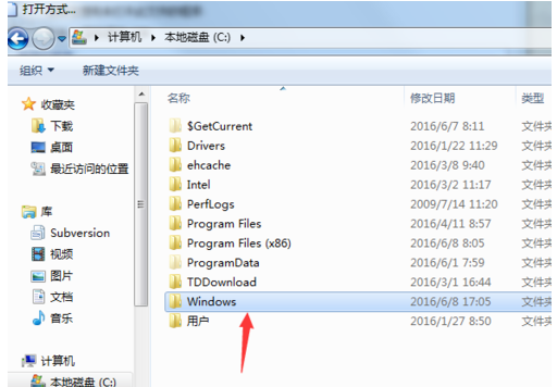 win7系統(tǒng)打開chm文件方法