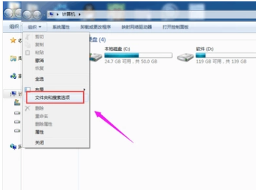win7系統(tǒng)顯示文件后綴名教程