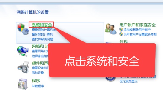win7系統(tǒng)怎么還原詳細教程