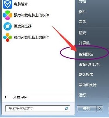 win7系統(tǒng)電腦關(guān)閉硬件加速的方法
