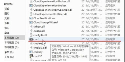 Win7系統(tǒng)無(wú)法上網(wǎng)的解決方法