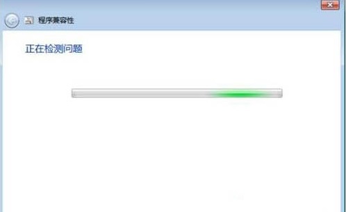 Win7系統(tǒng)設置兼容性的方法分享